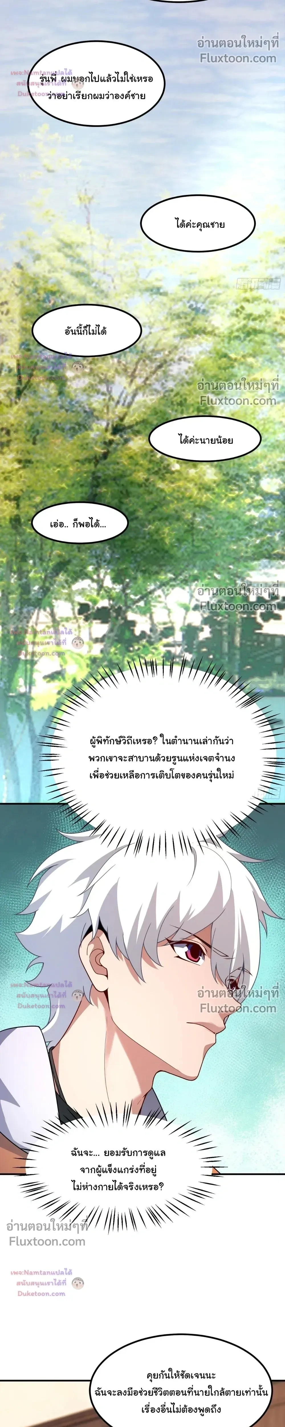 หน้าที่ 13