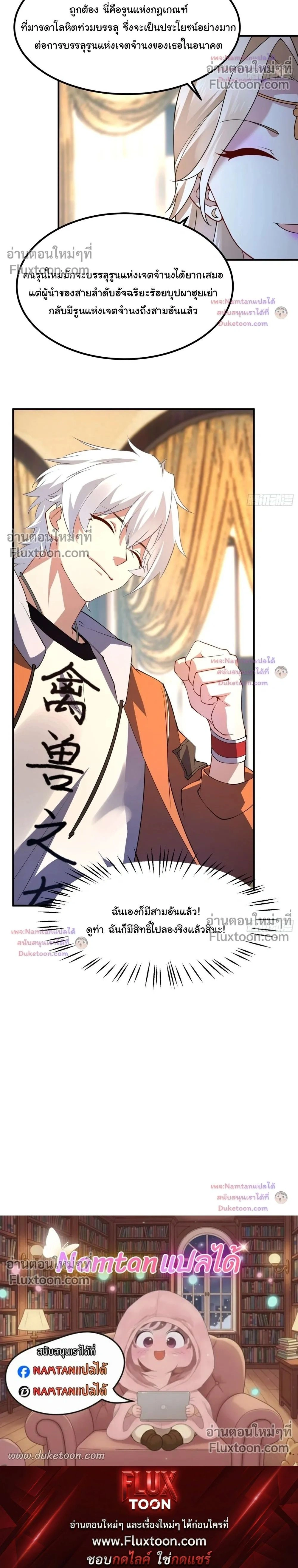 หน้าที่ 21