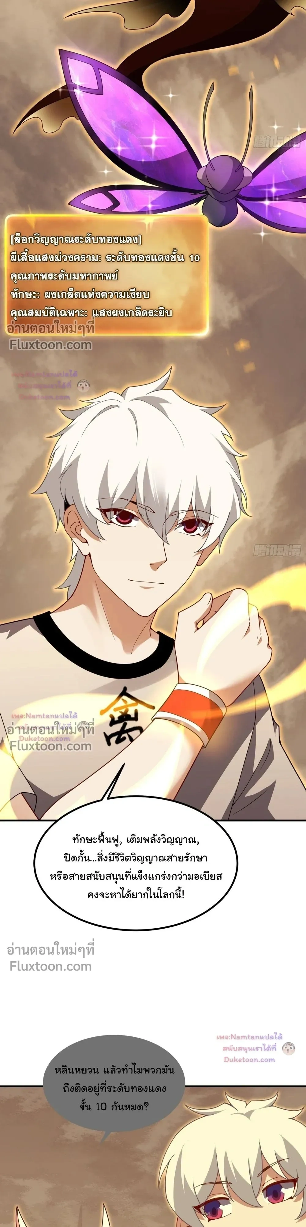 หน้าที่ 10