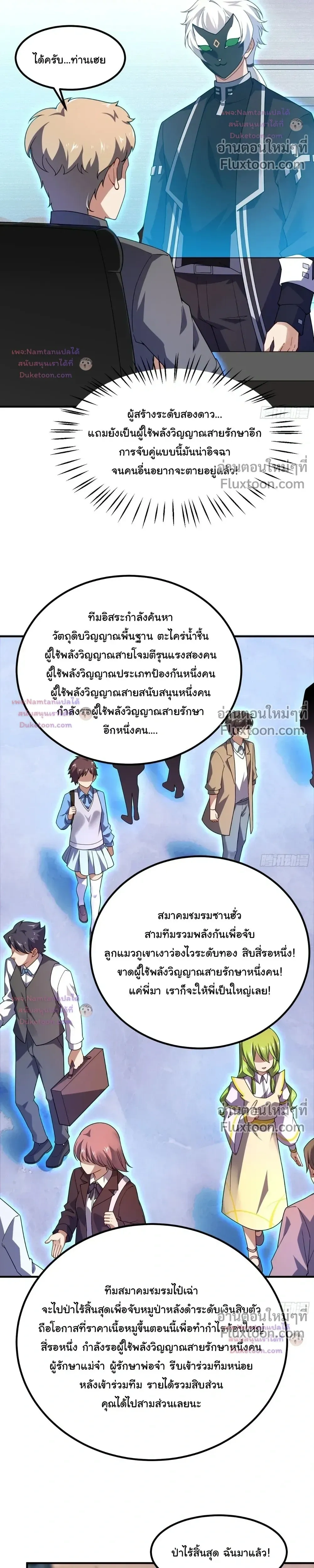หน้าที่ 19