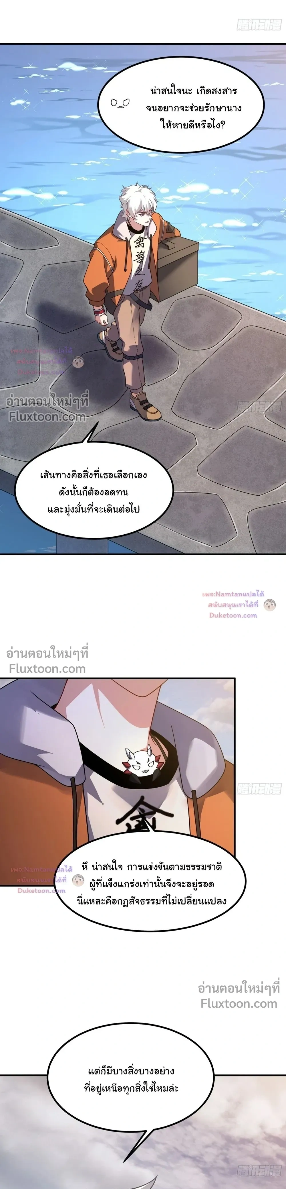 หน้าที่ 6