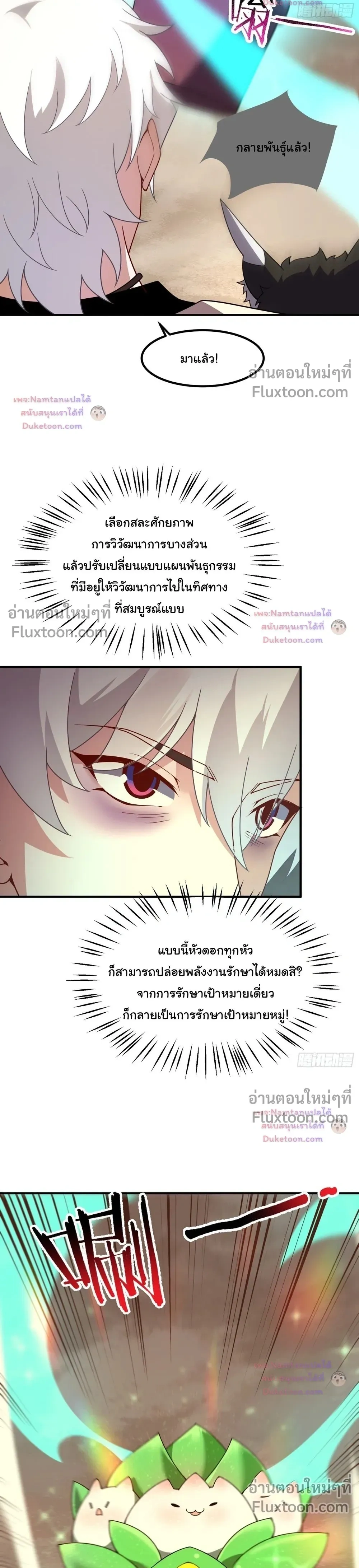 หน้าที่ 12