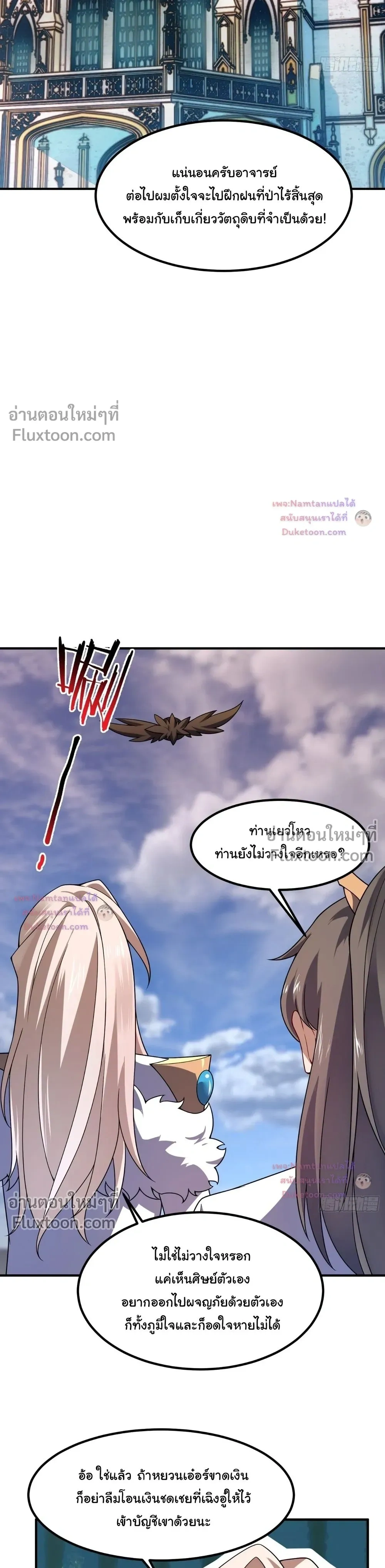 หน้าที่ 16