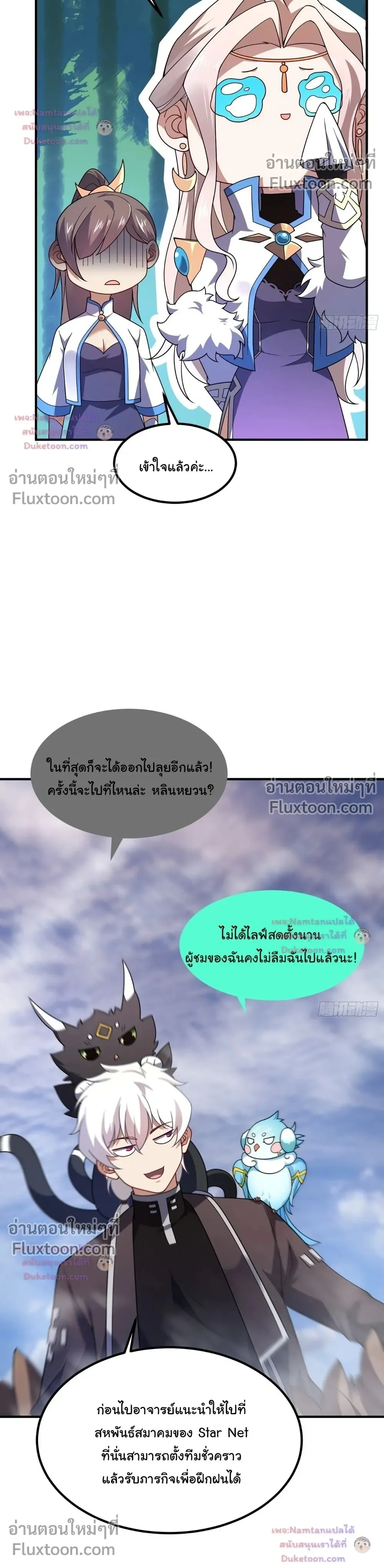 หน้าที่ 17