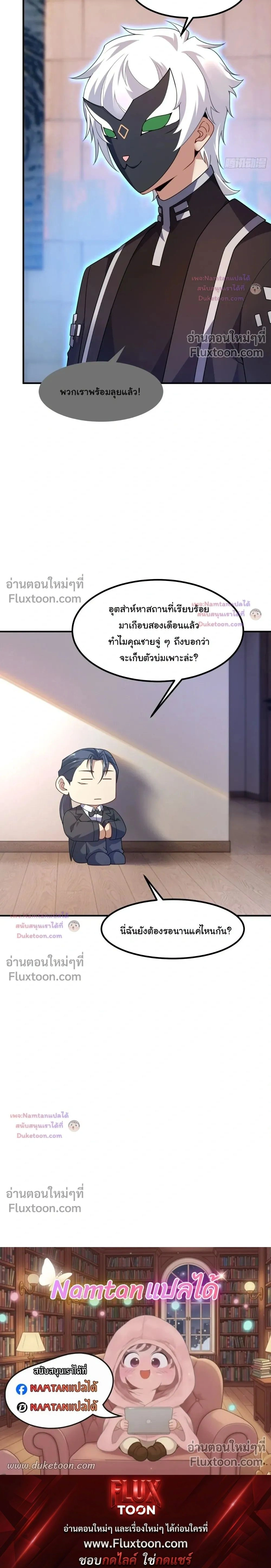 หน้าที่ 20