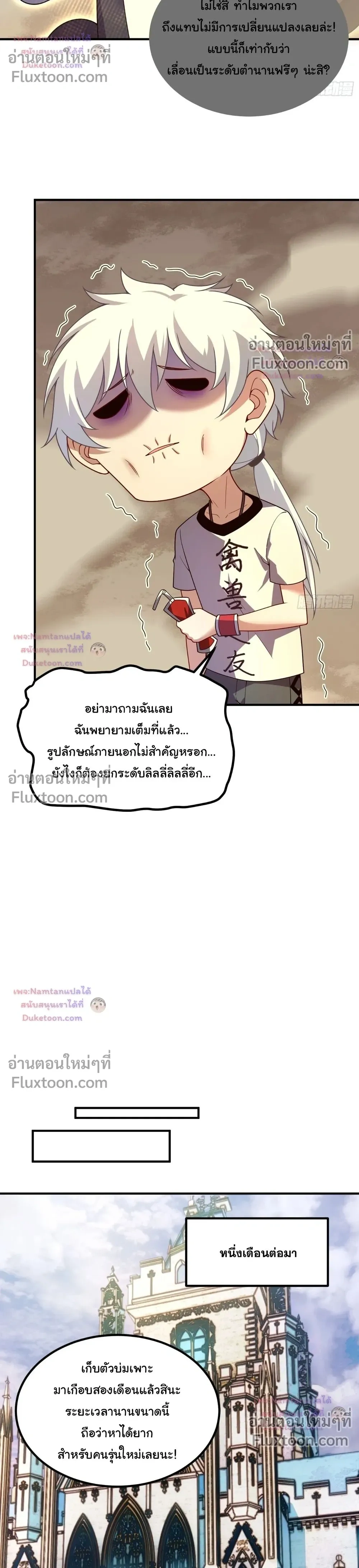 หน้าที่ 15