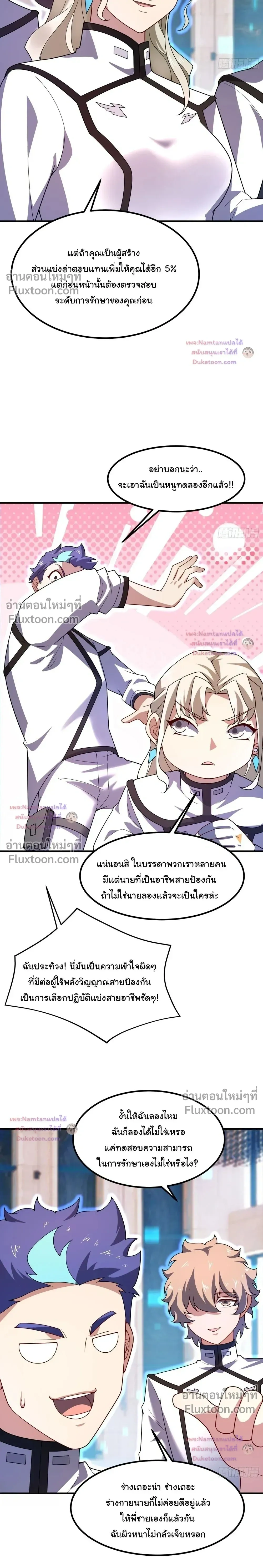 หน้าที่ 18