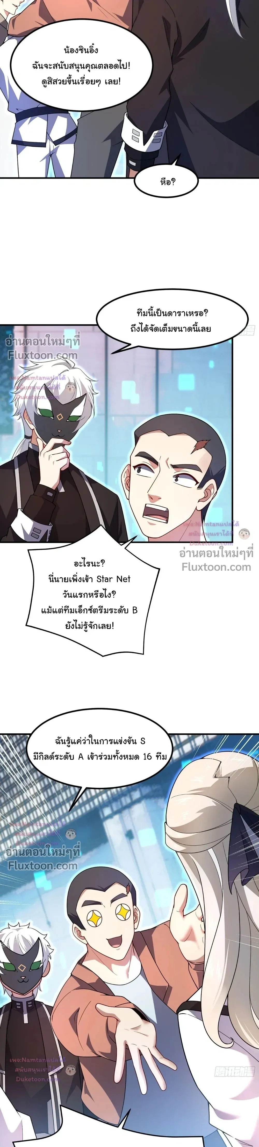 หน้าที่ 7