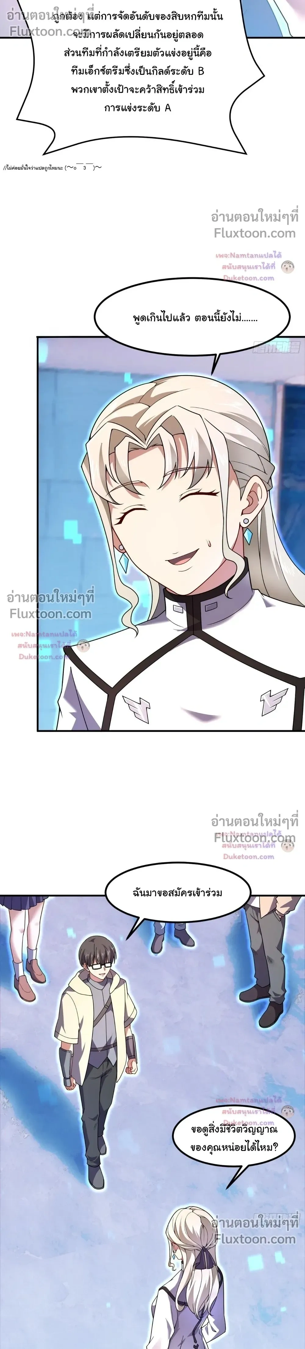 หน้าที่ 8