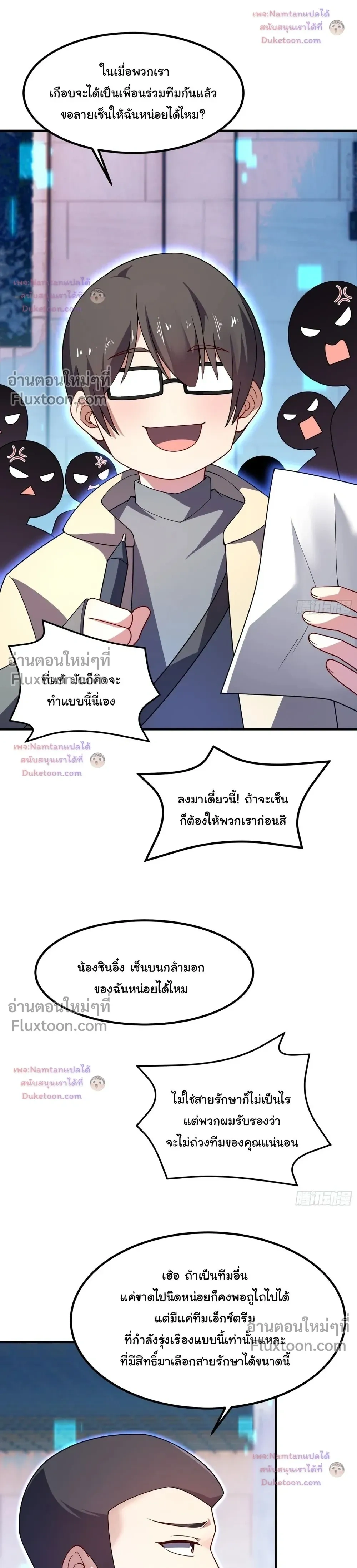 หน้าที่ 13