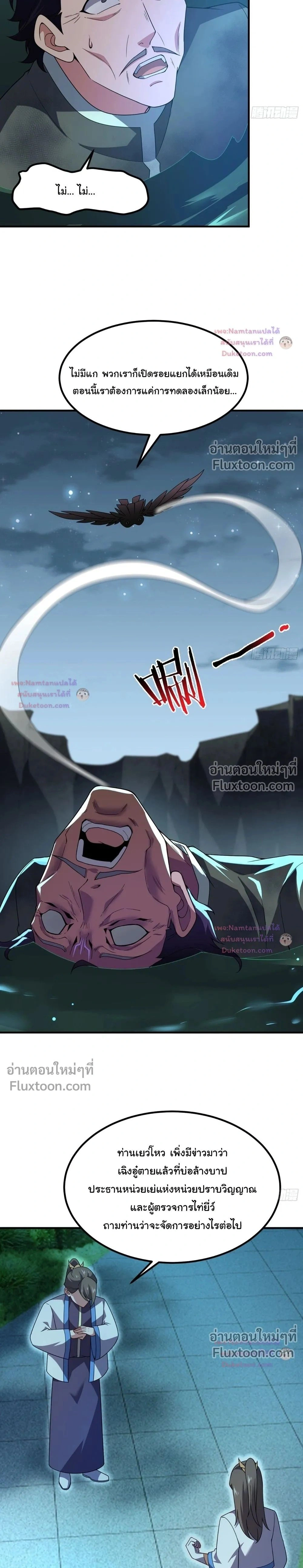 หน้าที่ 18