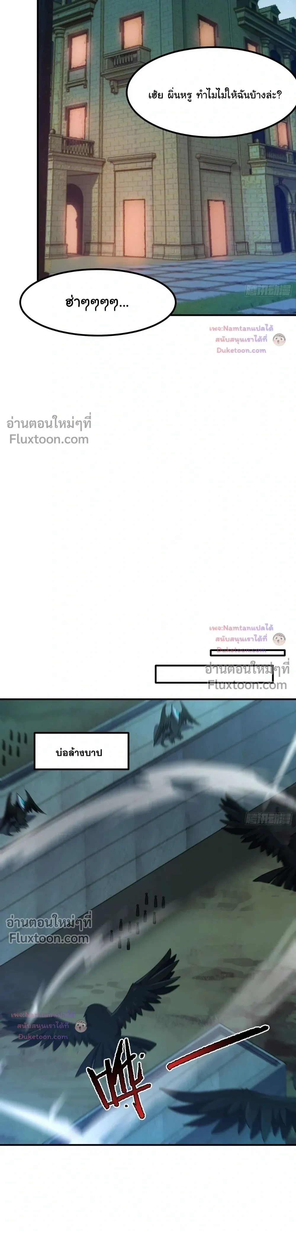 หน้าที่ 12