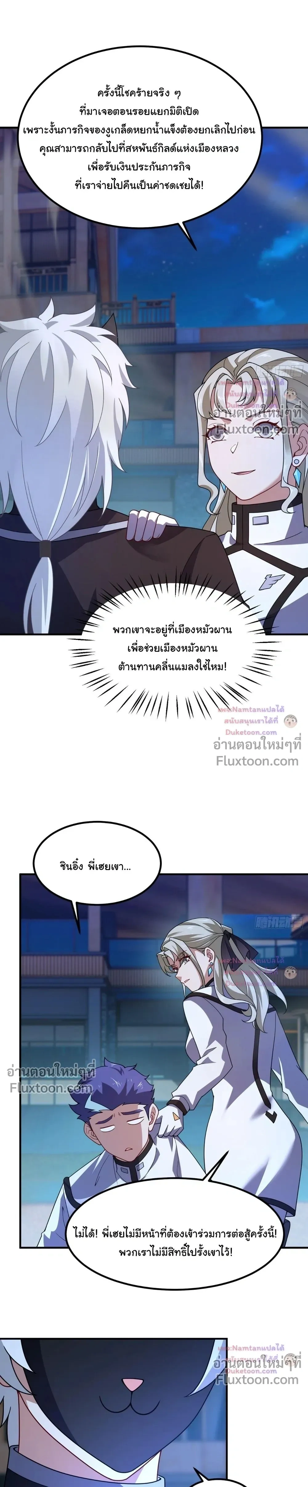 หน้าที่ 12