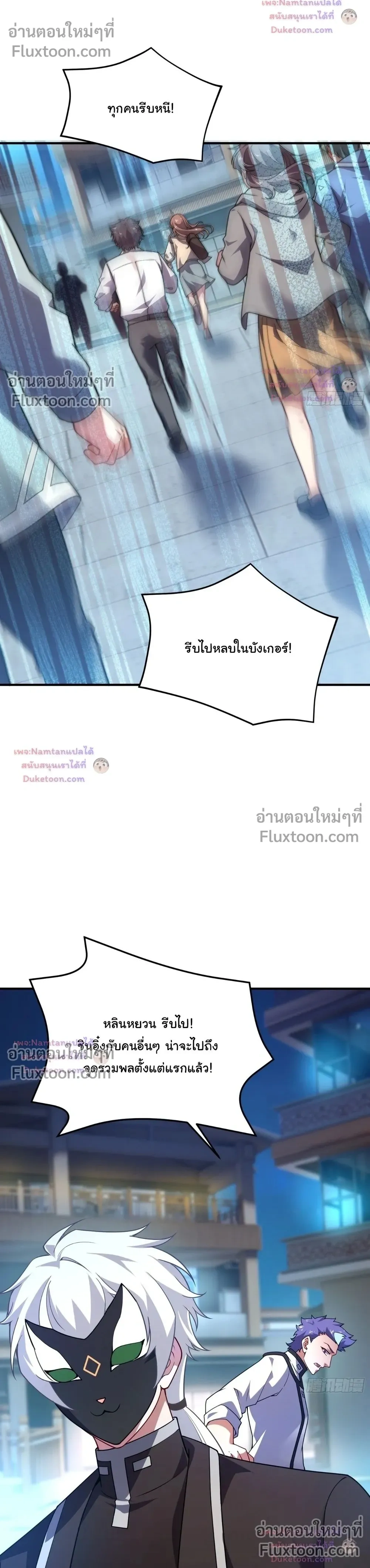 หน้าที่ 8