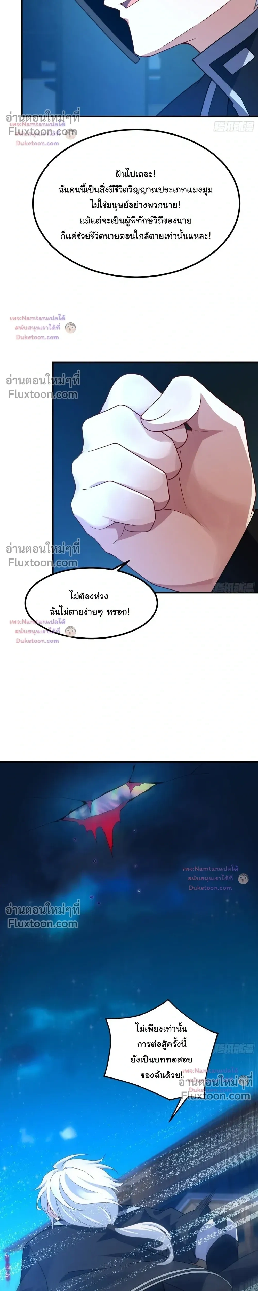 หน้าที่ 17