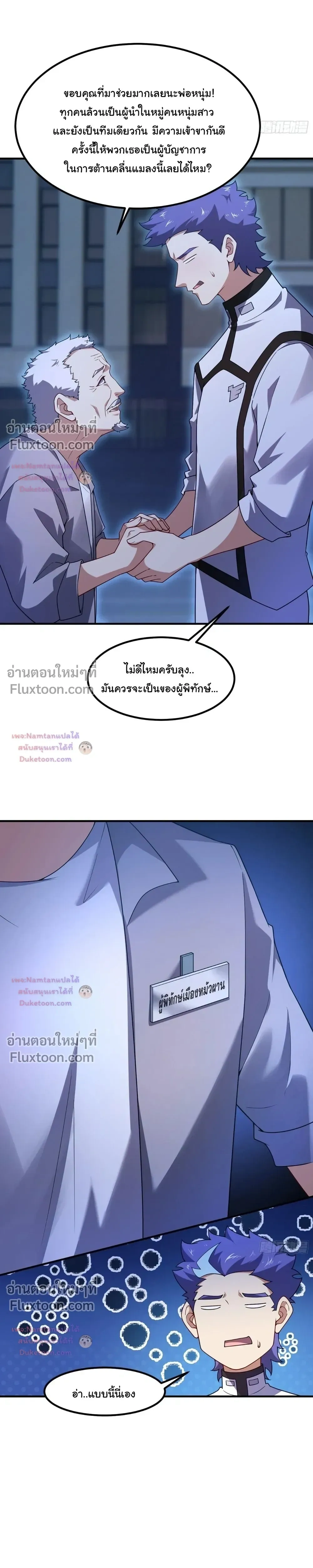 หน้าที่ 7