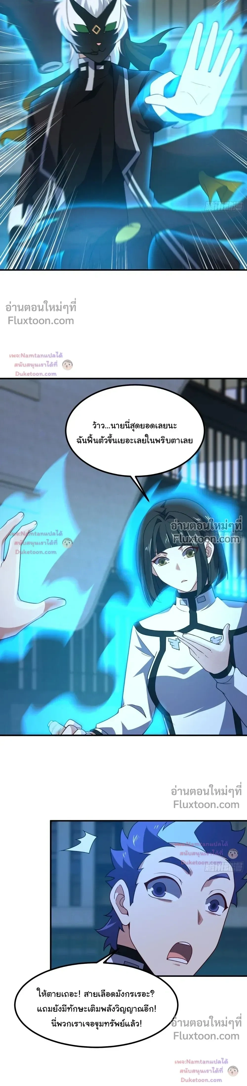 หน้าที่ 15