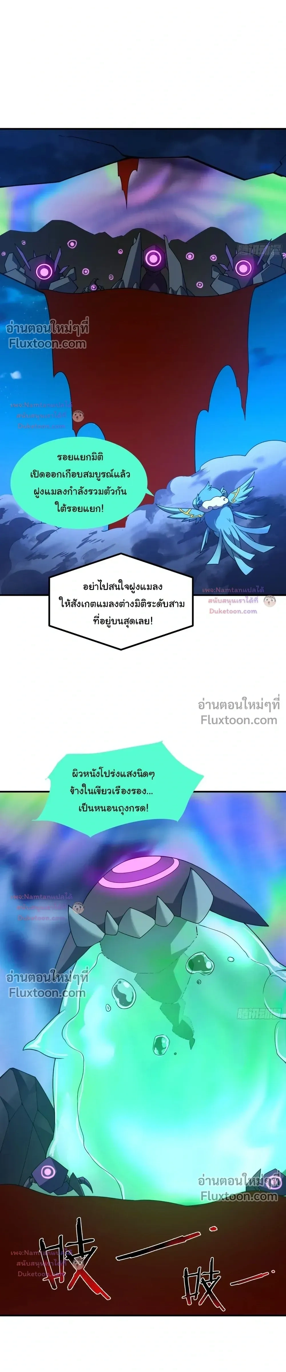 หน้าที่ 18