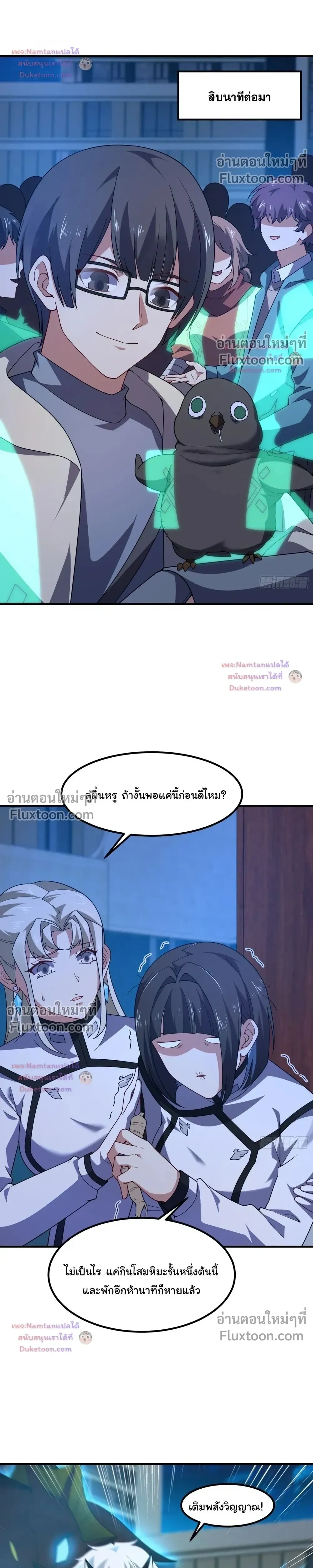 หน้าที่ 14
