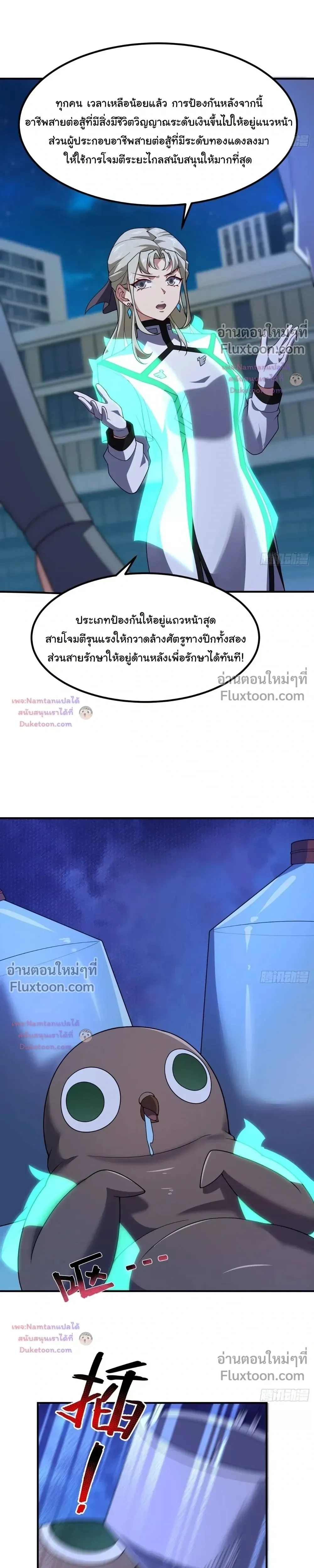 หน้าที่ 16