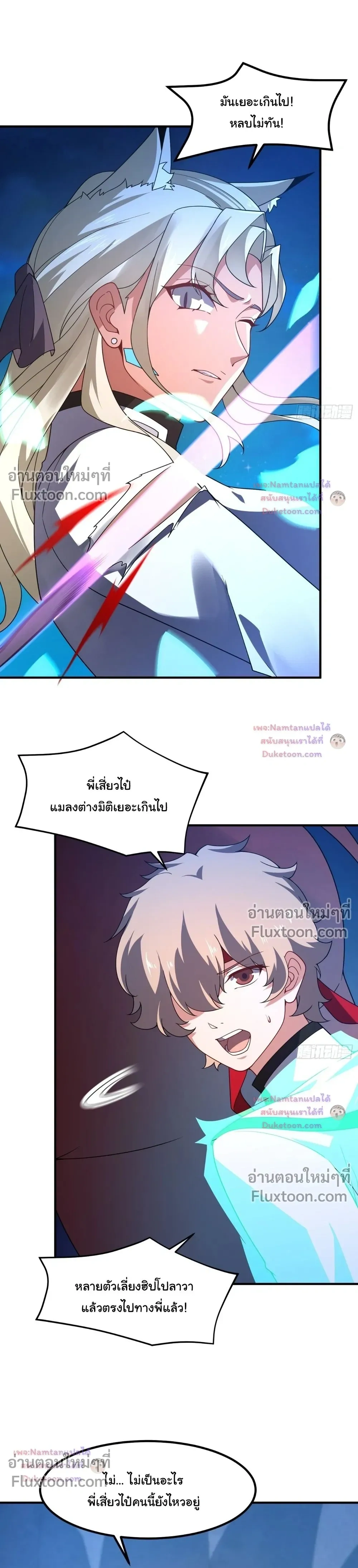 หน้าที่ 16