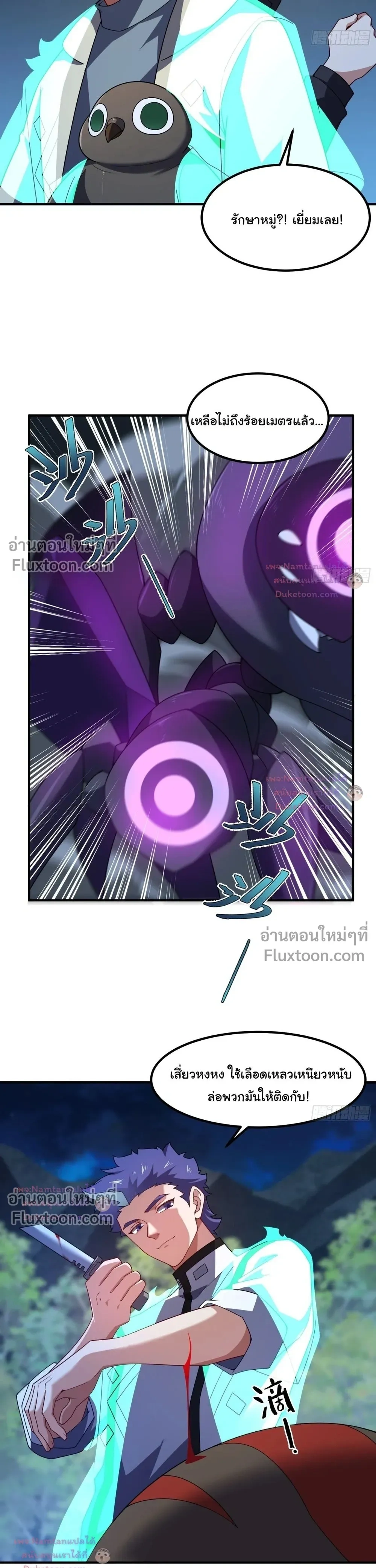 หน้าที่ 9