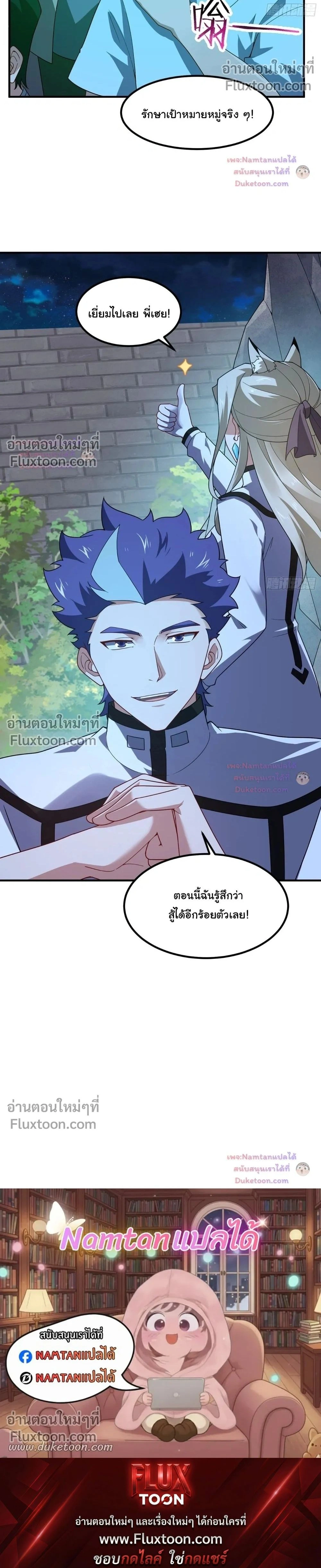 หน้าที่ 19