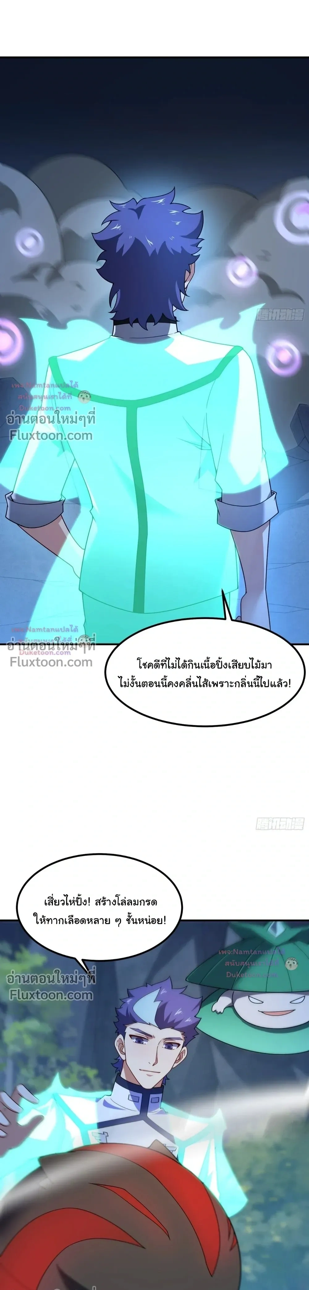 หน้าที่ 4