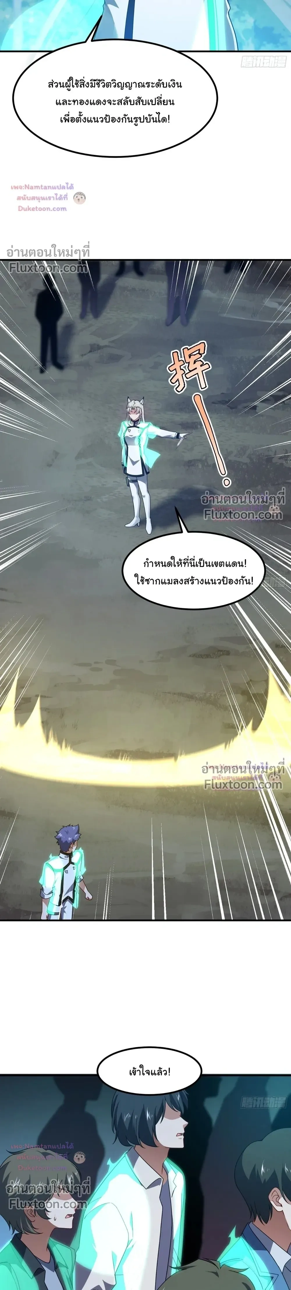 หน้าที่ 7