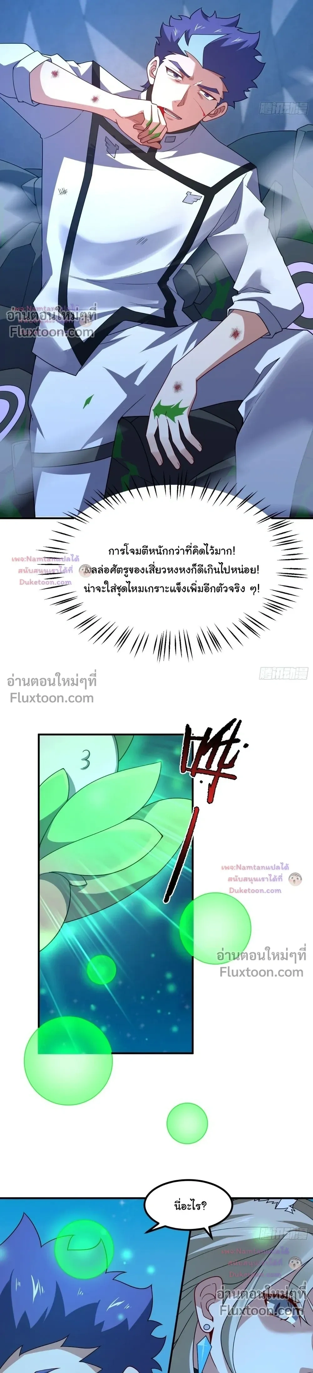 หน้าที่ 17