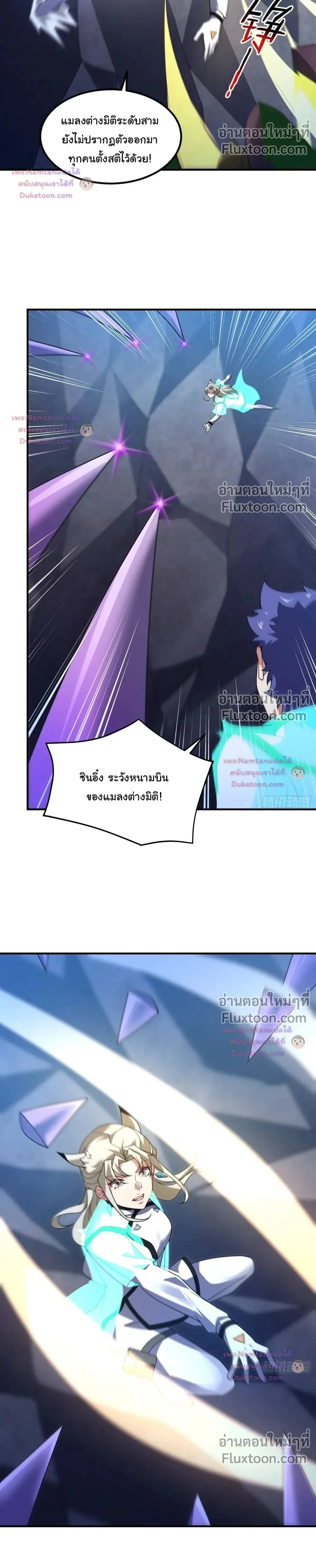 หน้าที่ 15