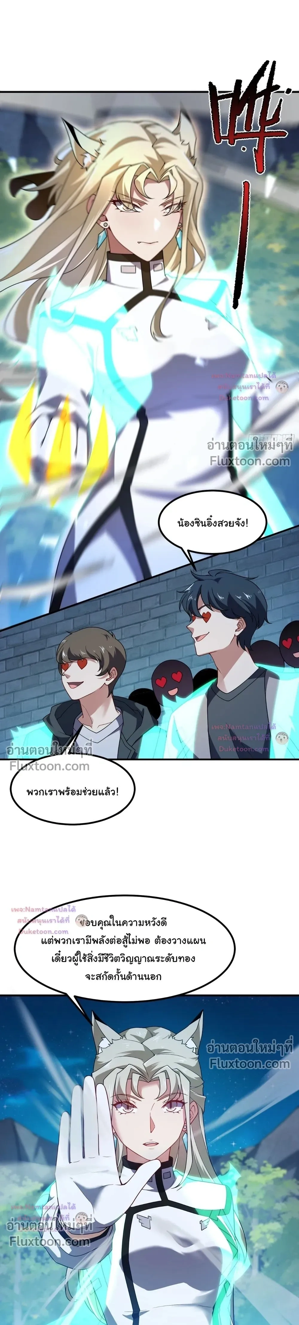 หน้าที่ 6