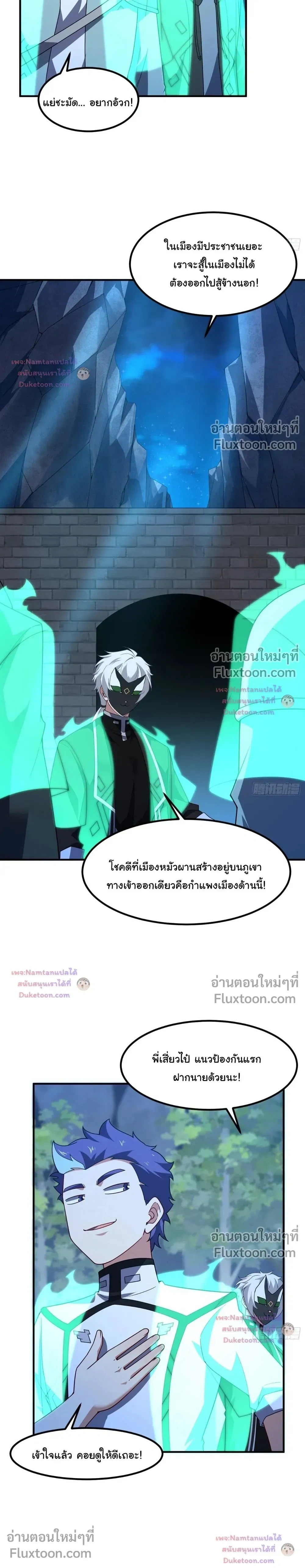หน้าที่ 3