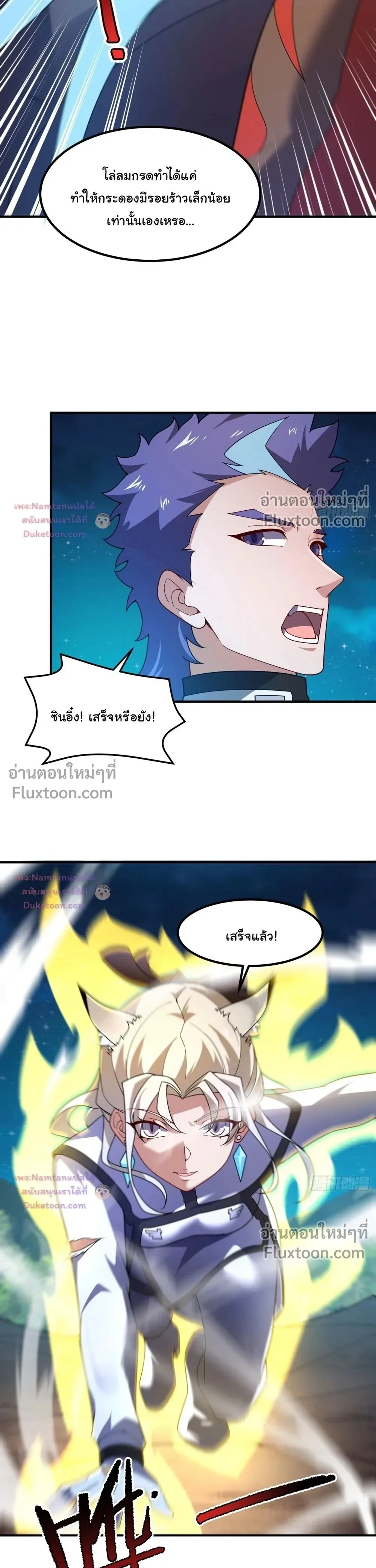 หน้าที่ 12