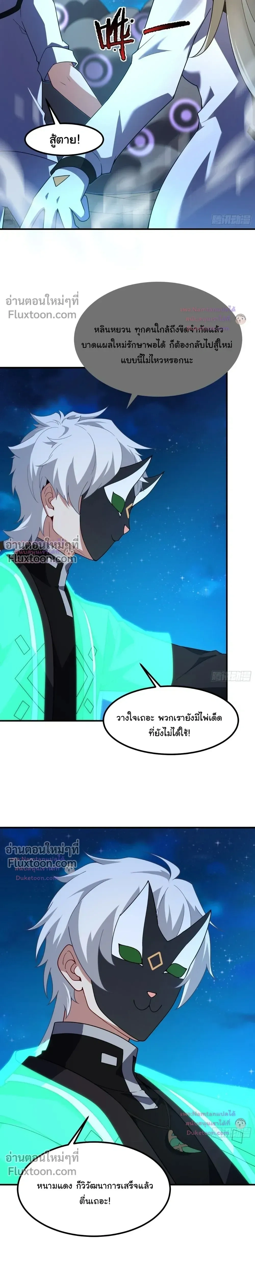 หน้าที่ 17