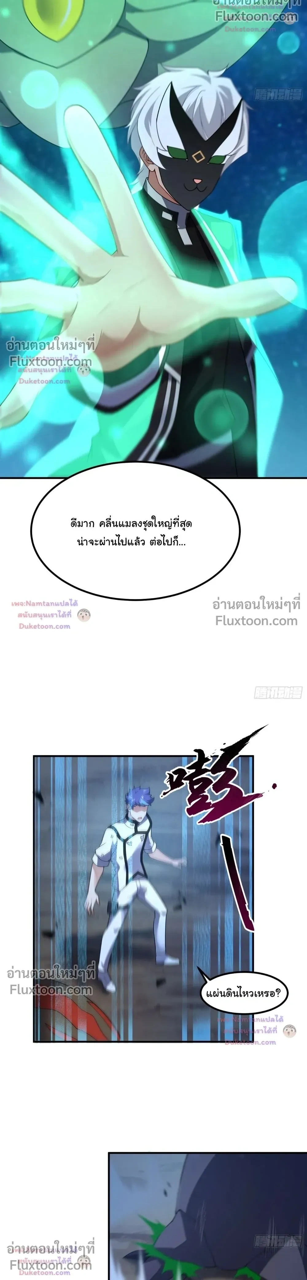 หน้าที่ 7