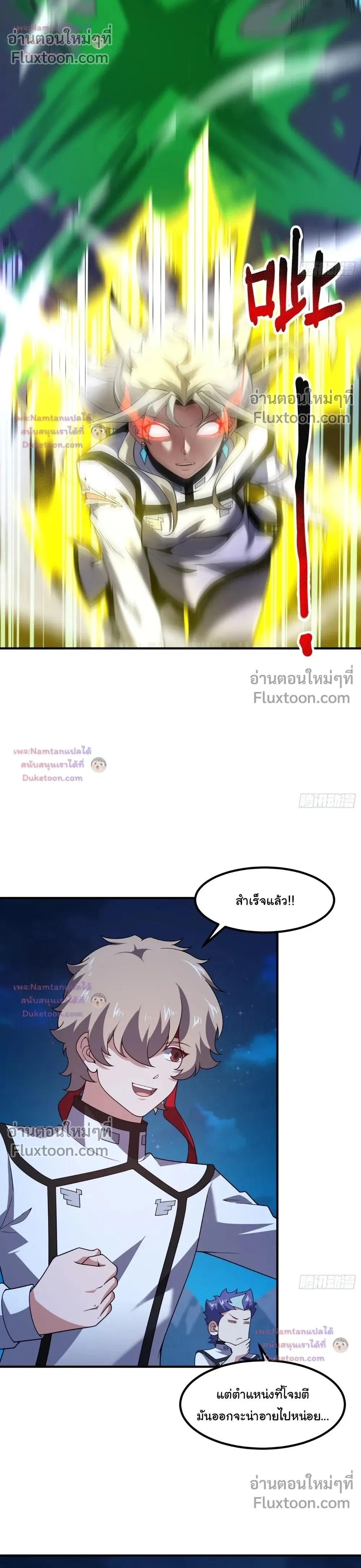 หน้าที่ 15