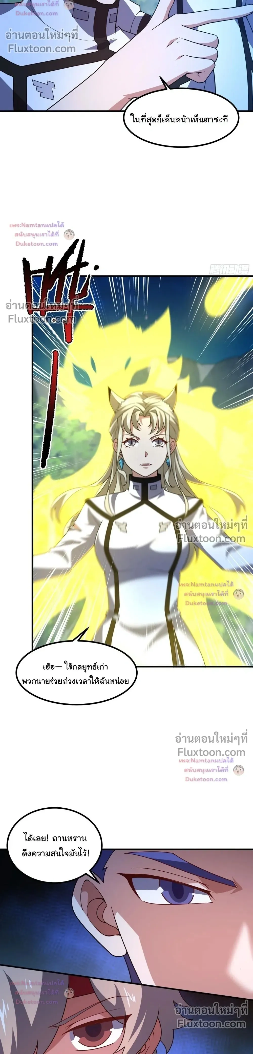หน้าที่ 9