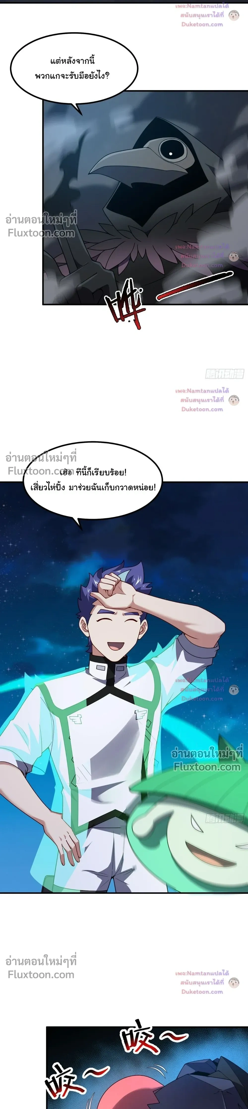 หน้าที่ 20
