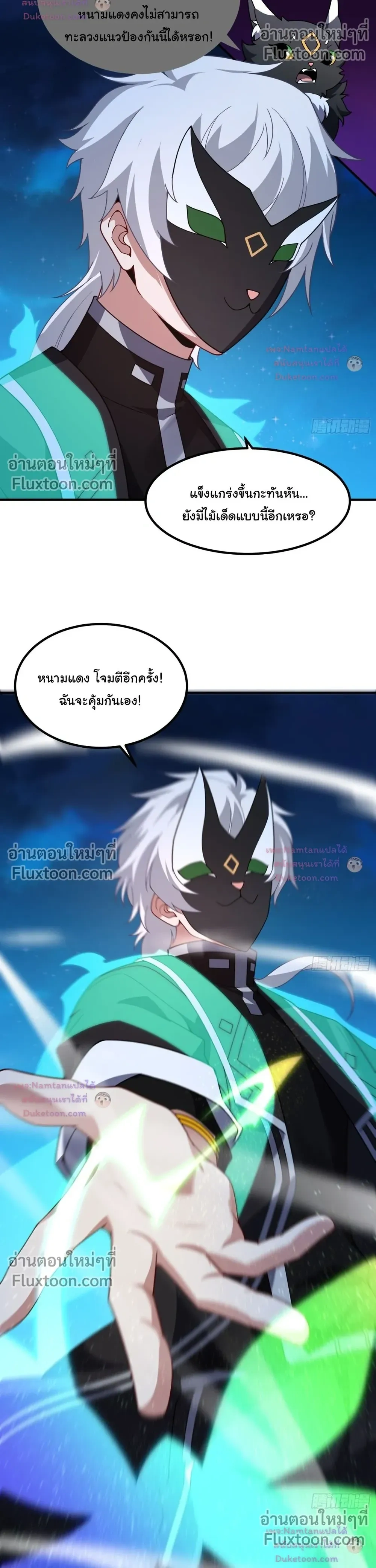 หน้าที่ 15