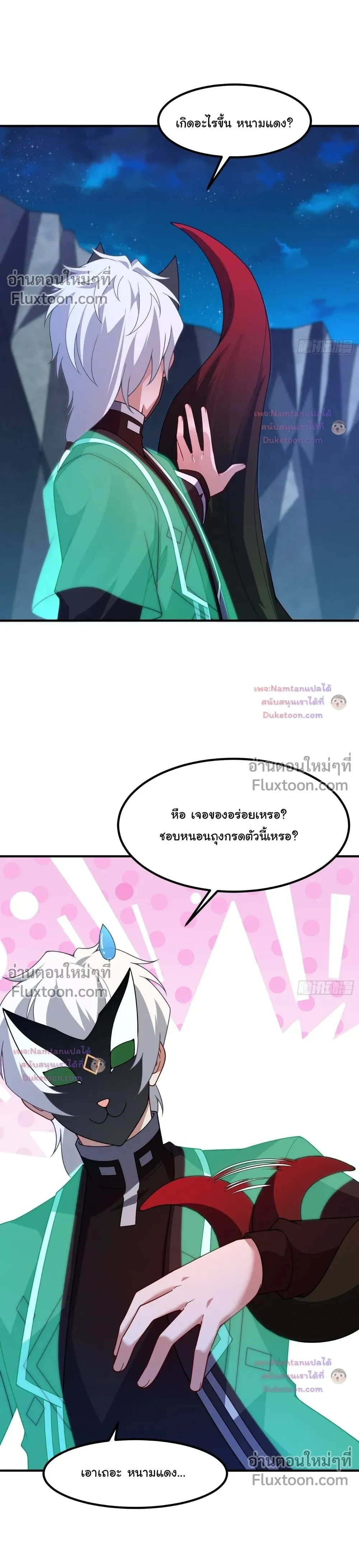หน้าที่ 11