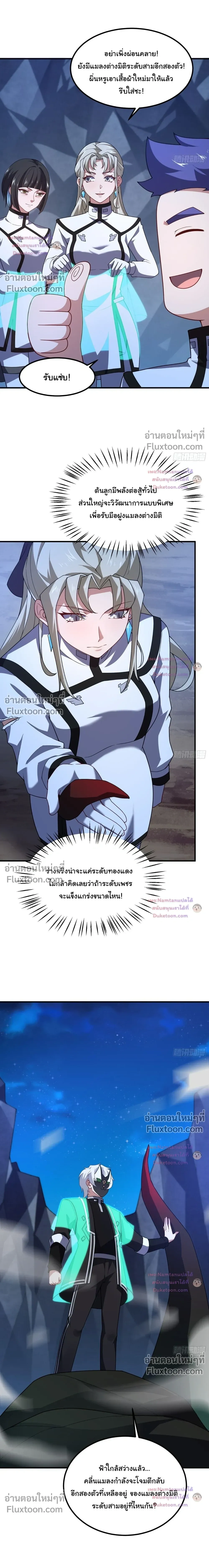 หน้าที่ 5