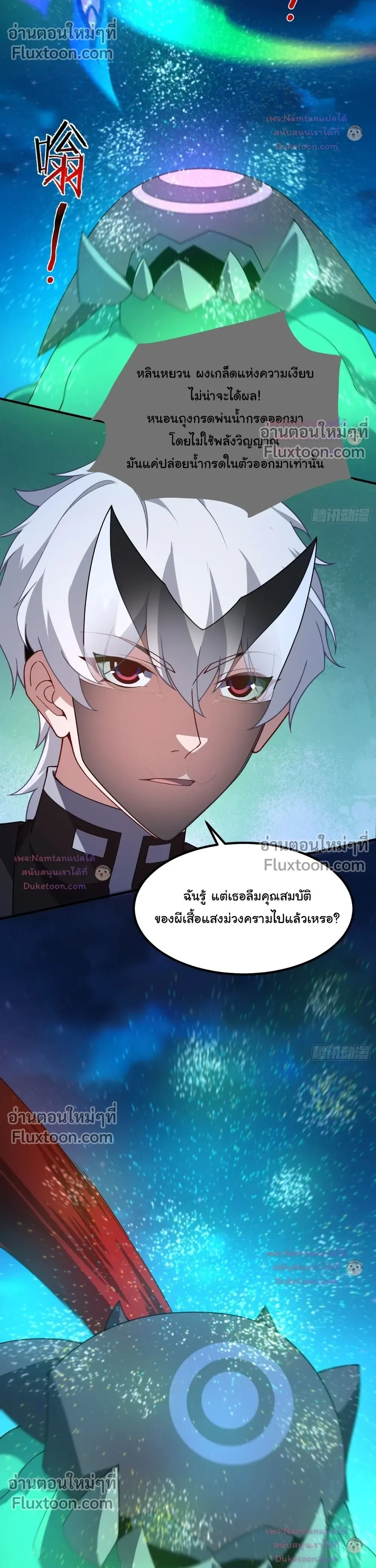 หน้าที่ 17