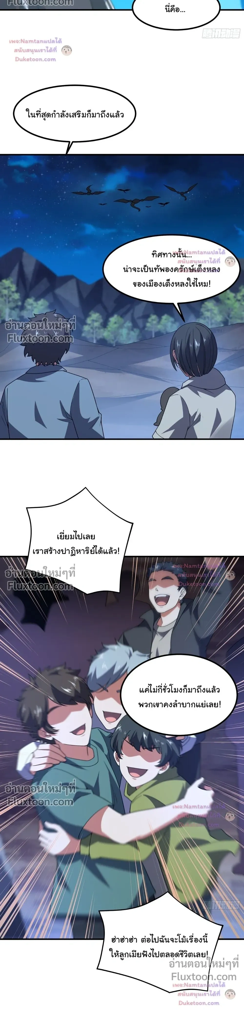 หน้าที่ 14