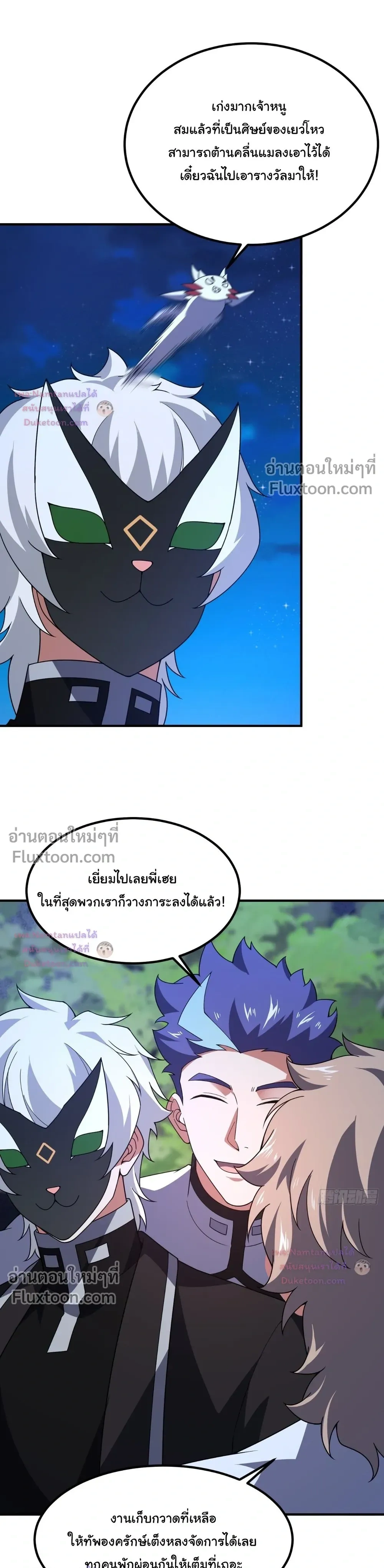 หน้าที่ 15