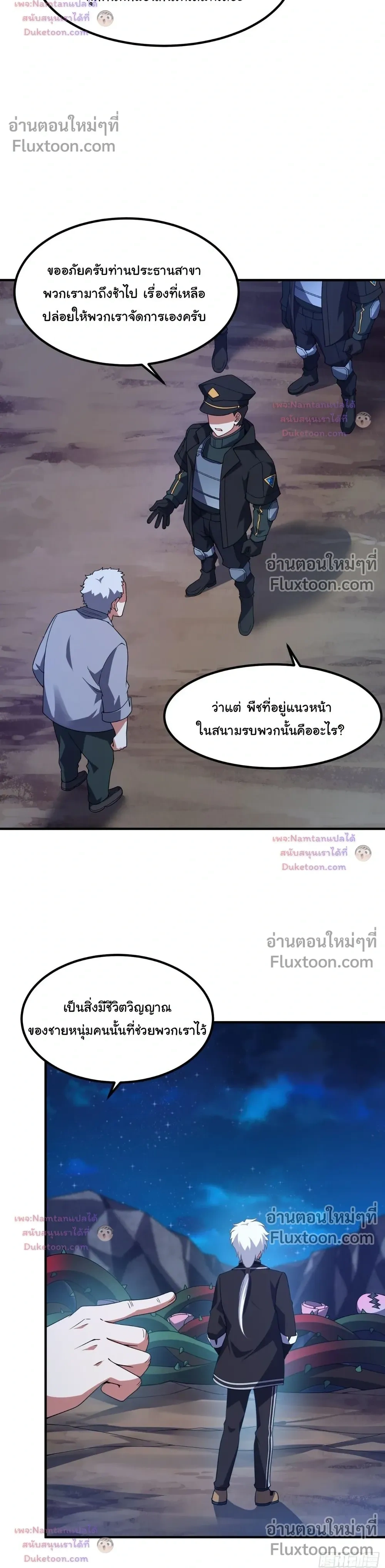 หน้าที่ 16
