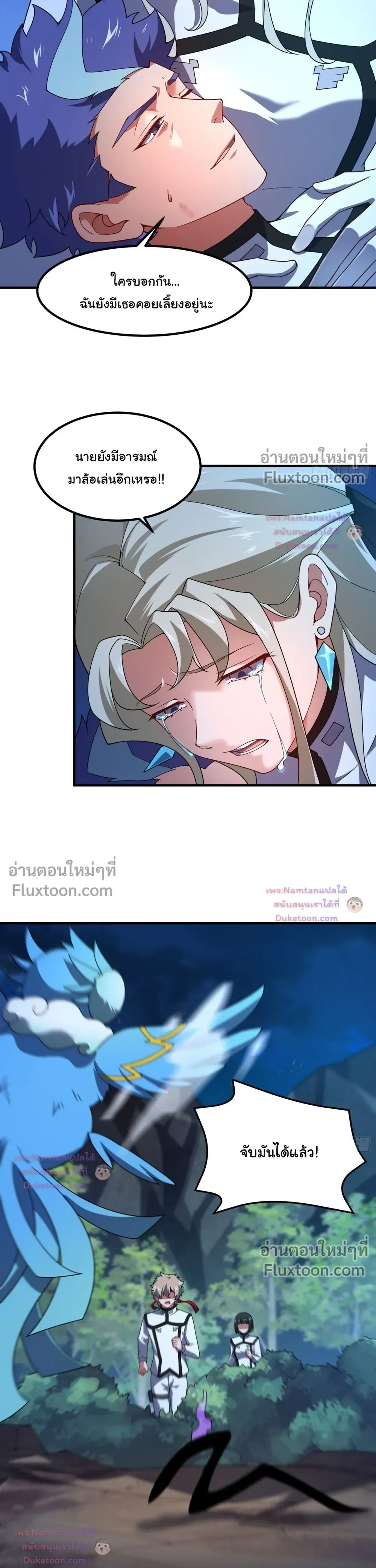 หน้าที่ 5