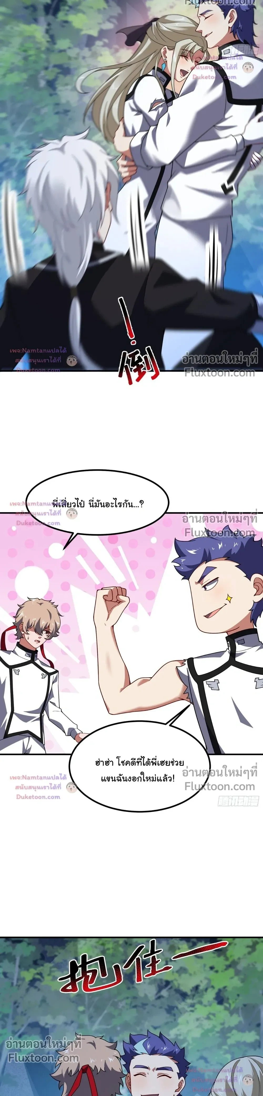หน้าที่ 12