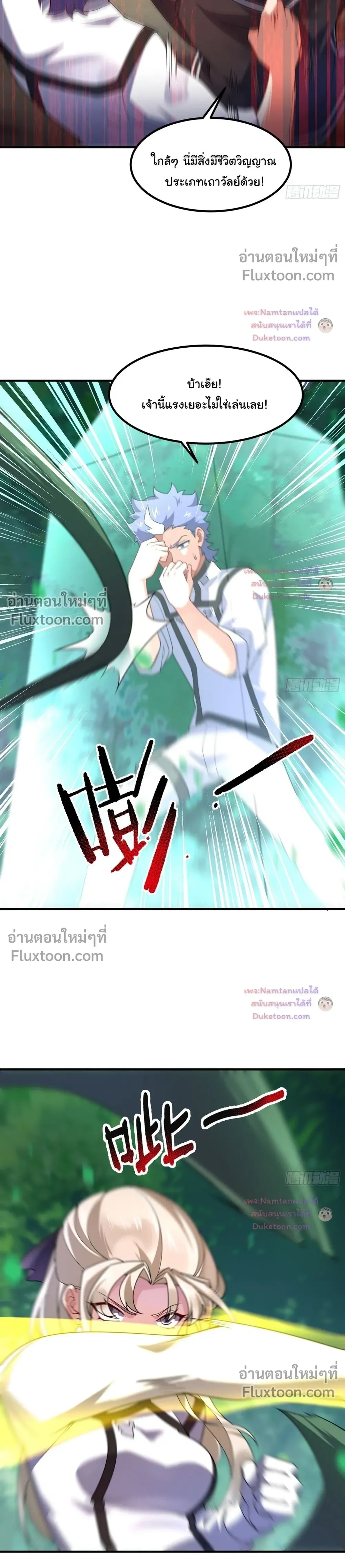 หน้าที่ 10