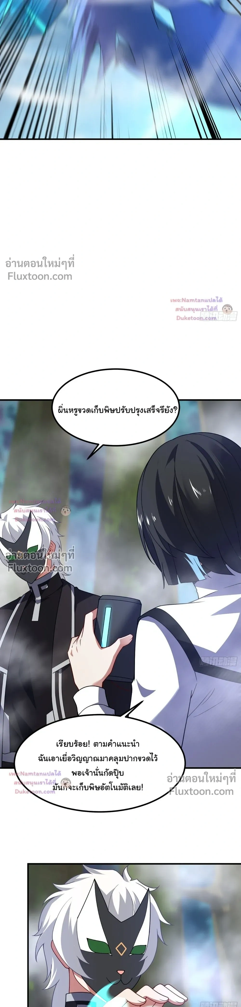 หน้าที่ 21